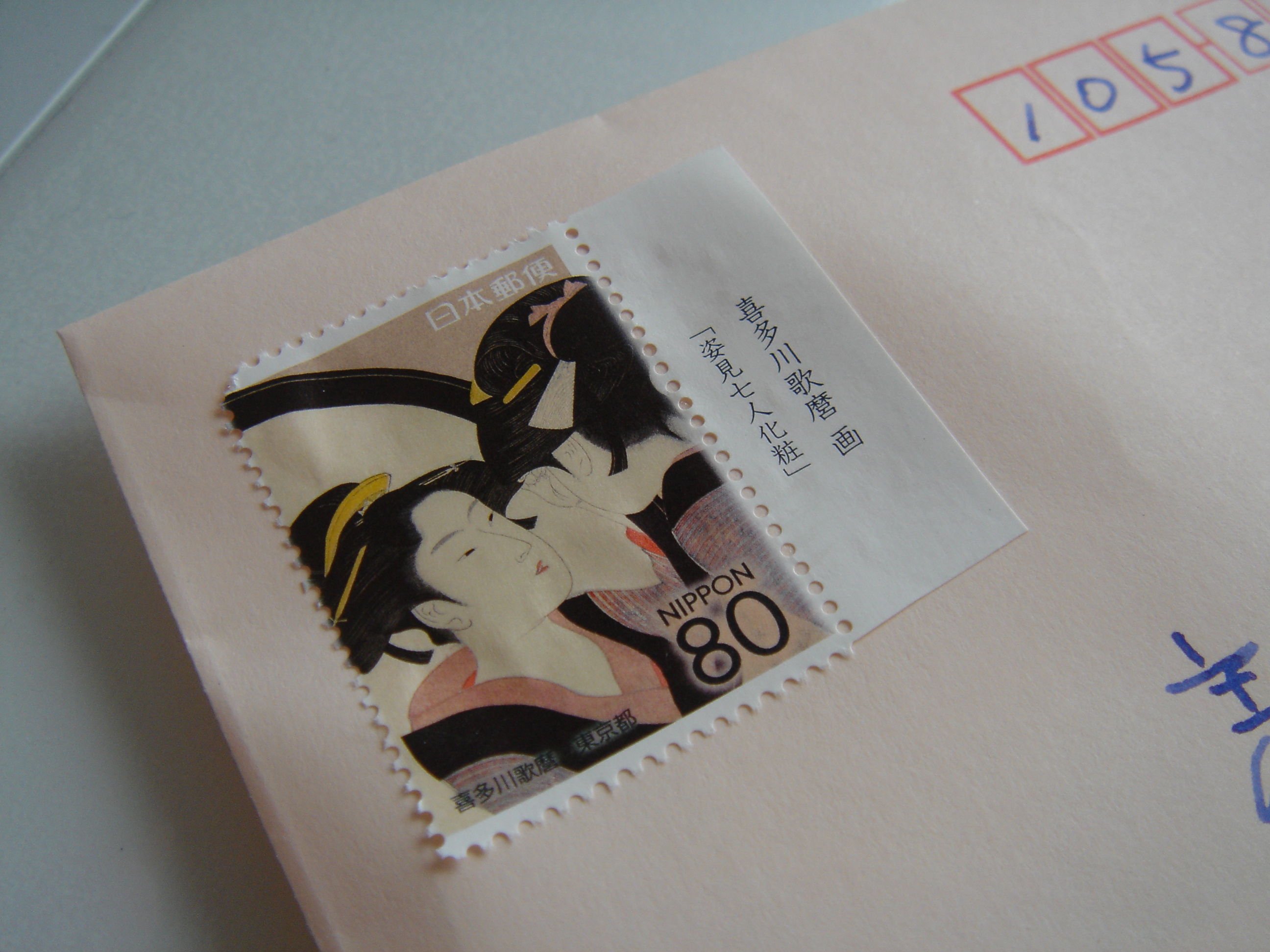 切手の新たな楽しい貼り方を発見！ むらかみかずこのほんのり楽しむ手紙時間