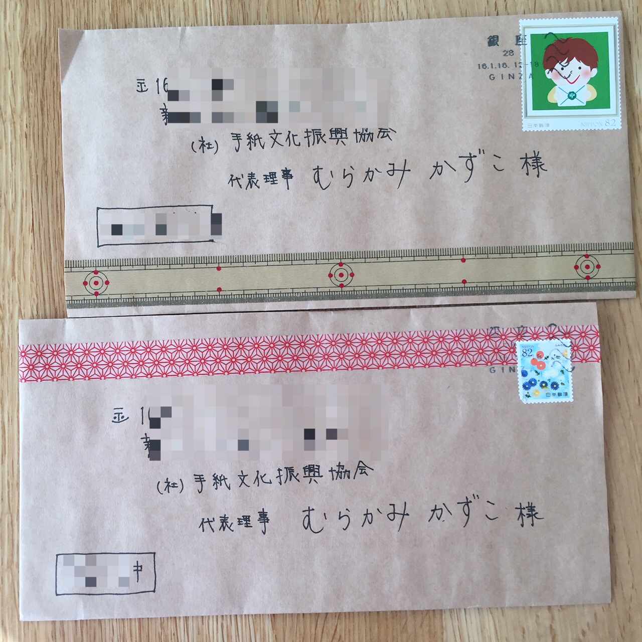 京都の文香 切手いろいろ保管法 マステでオリジナルの封筒に 通信講座のテキスト プレジデントアカデミー社のセミナーに登壇します むらかみかずこのほんのり楽しむ手紙時間