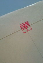 yuki.jpgのサムネール画像