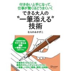 shokei.jpgのサムネール画像のサムネール画像のサムネール画像