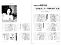 relievehonbun.jpgのサムネール画像