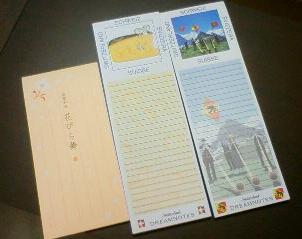 swiss2.JPGのサムネール画像