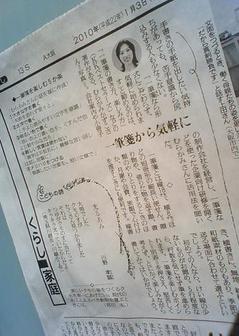 yomiuri.JPG