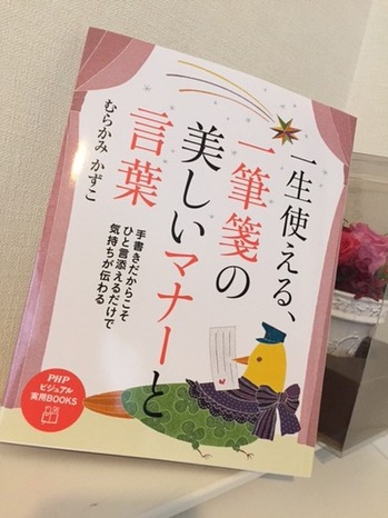 PHP_ippitsuhon.JPGのサムネール画像のサムネール画像