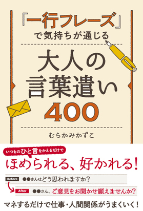cover_400.jpg