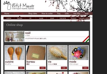 petitmusee.JPG